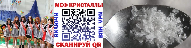 Купить Трёхгорный МАРИХУАНА  ГЕРОИН  Галлюциногенные грибы  A-PVP  МЕФ  ГАШ  Cocaine 