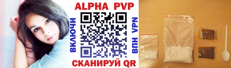 A PVP VHQ  Трёхгорный 