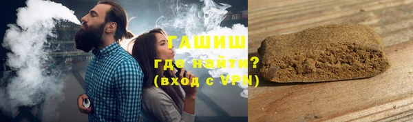 бутират Алексеевка