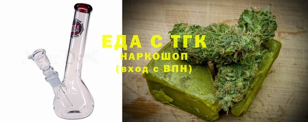 каннабис Абдулино