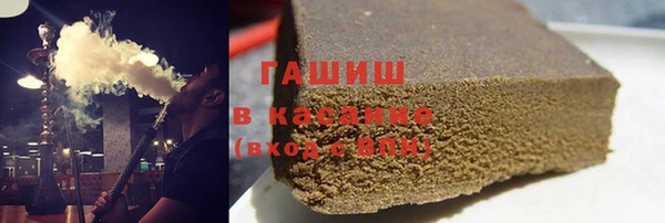 бутират Алексеевка