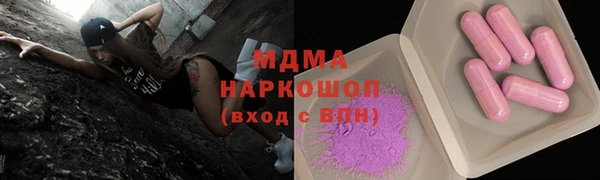 бутират Алексеевка