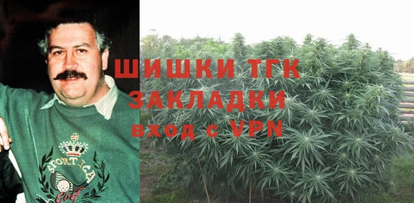 бутират Алексеевка