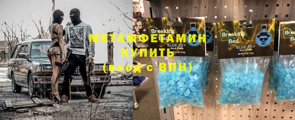 мет Алзамай