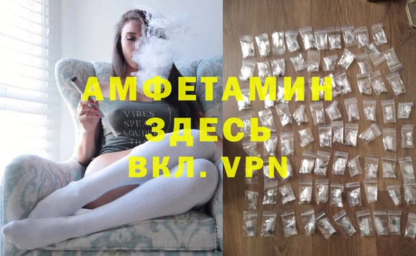 бутират Алексеевка