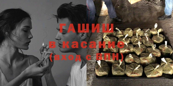 бутират Алексеевка