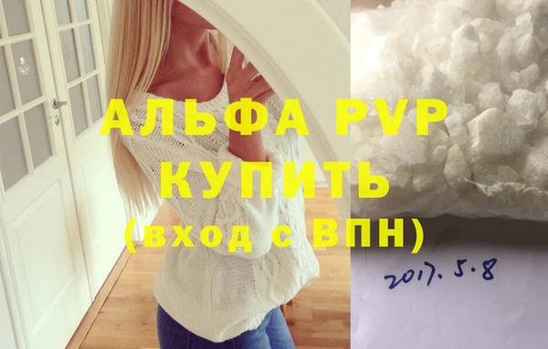 скорость Абаза