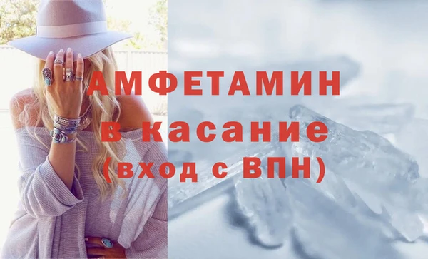 бутират Алексеевка