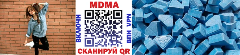 где продают наркотики Трёхгорный MDMA VHQ