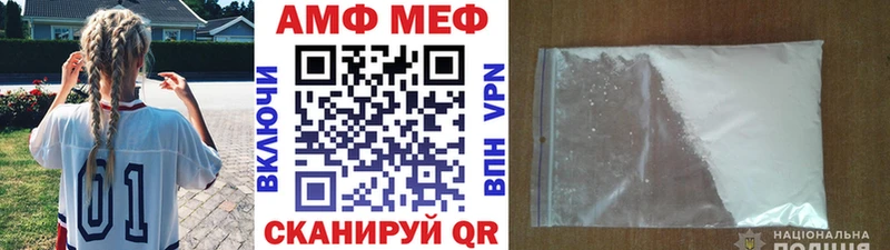 закладки  Трёхгорный  Метамфетамин кристалл 