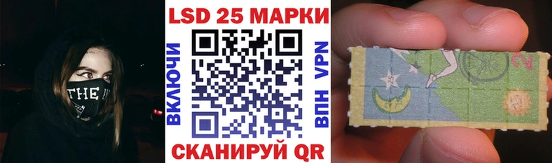 нарко площадка телеграм  Трёхгорный  Марки 25I-NBOMe 1,5мг  что такое наркотик 