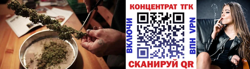 omg как войти  Трёхгорный  ТГК вейп с тгк 