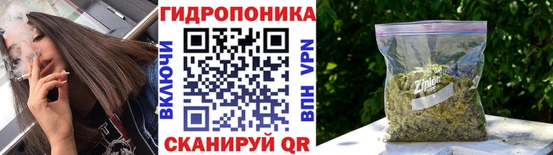 Марихуана Ganja  Трёхгорный 
